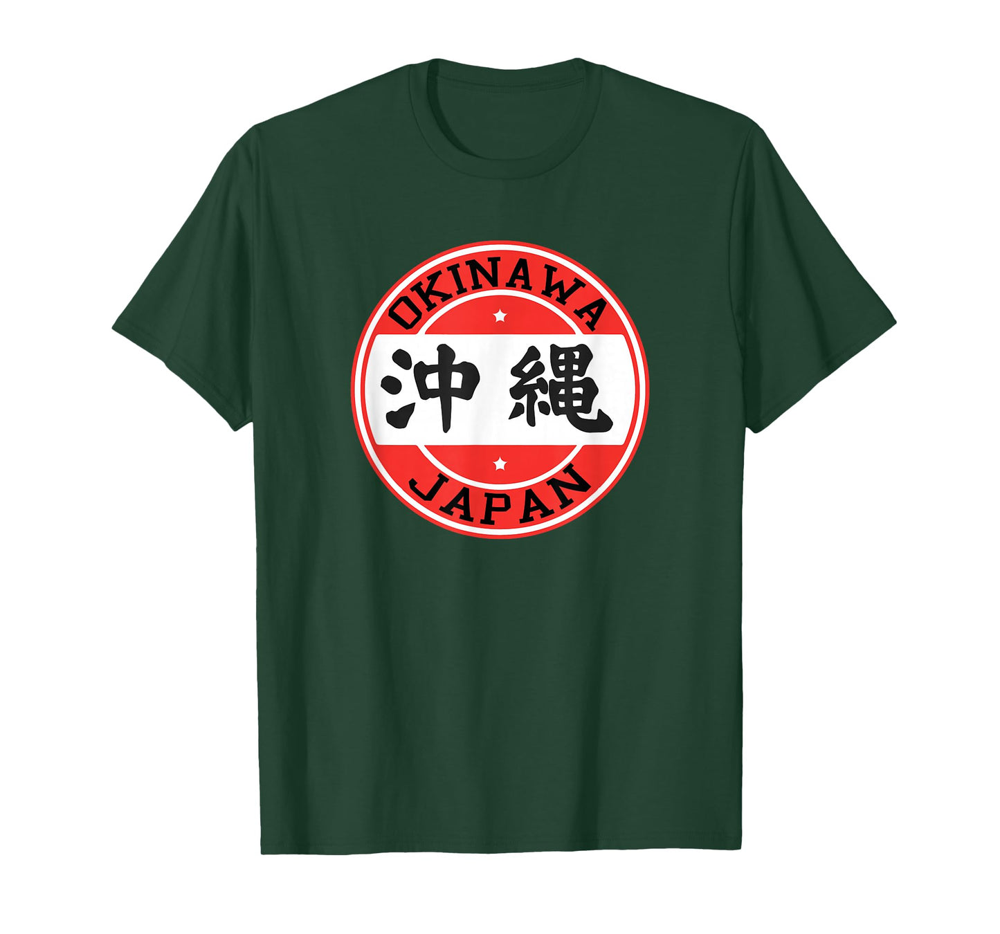 Okinawa Japan T-Shirt - Unisex Adults - Black - Small - Short Sleeve - Classic Fit - Okinawa Dog Theme