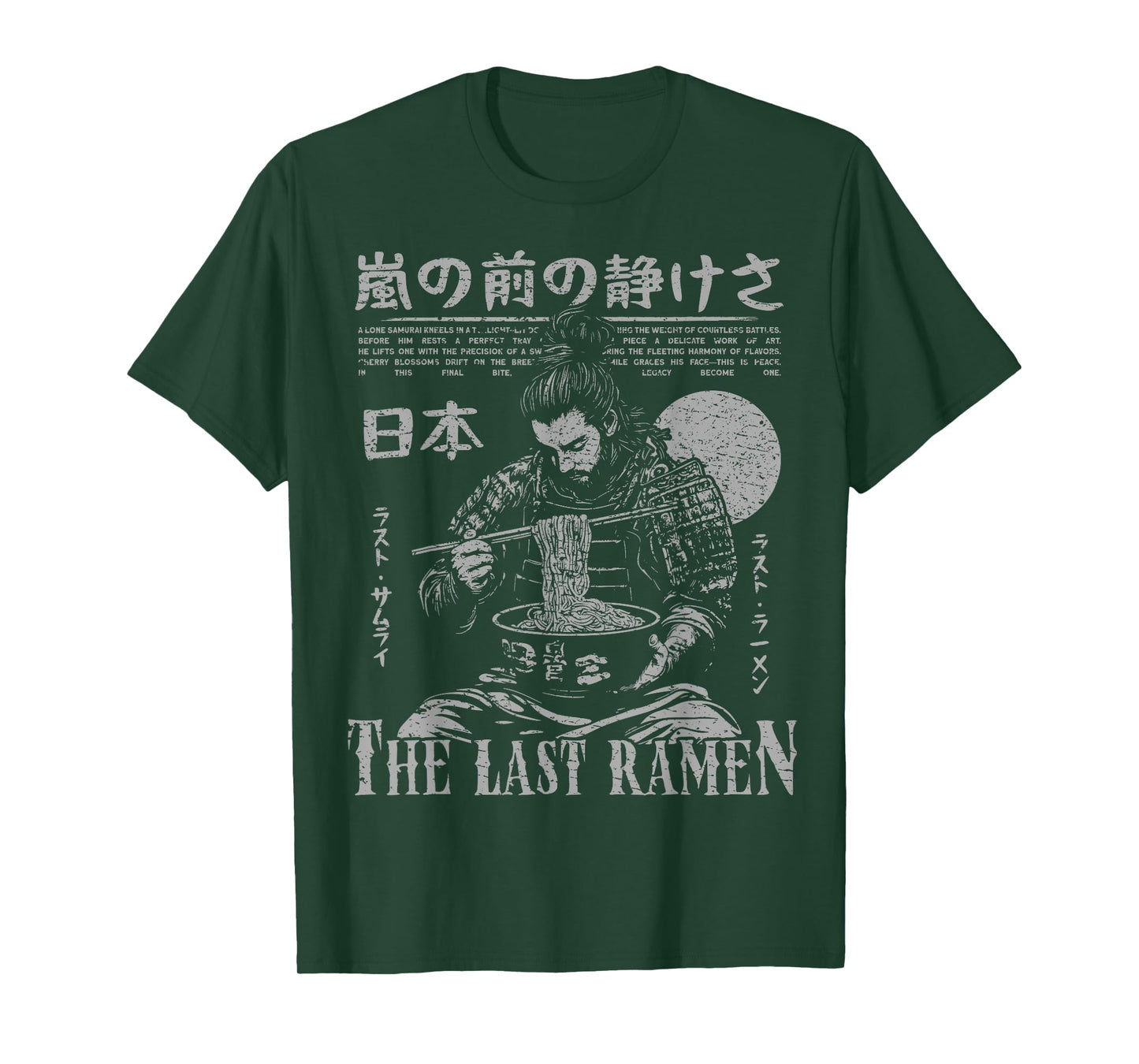 Samurai Warrior "The Last Ramen" Japanese Ukiyo-e Streetwear T-Shirt