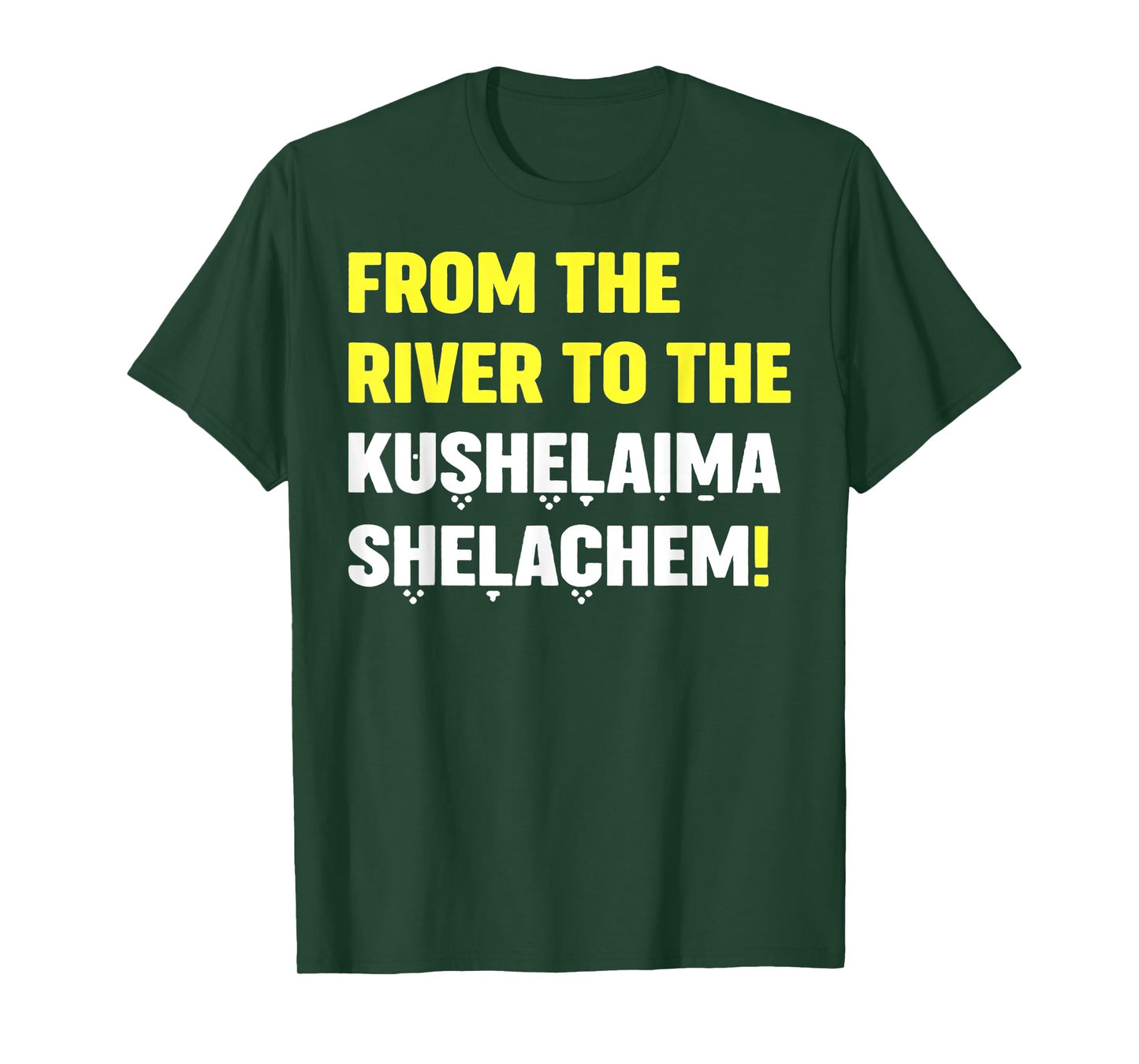 From The River To The Kushelaima Shelachem T-Shirt