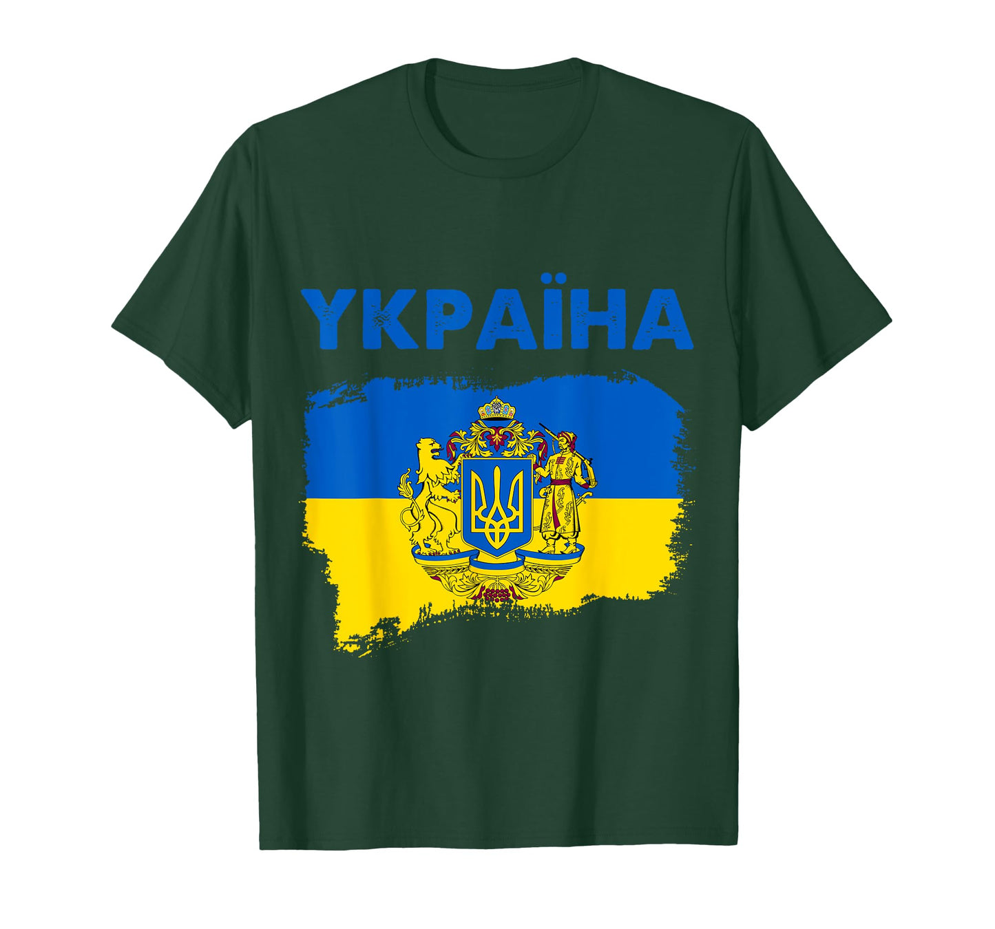 Ykpaiha Vintage Ukraine Flag Ukrainian Trident Symbols Art T-Shirt