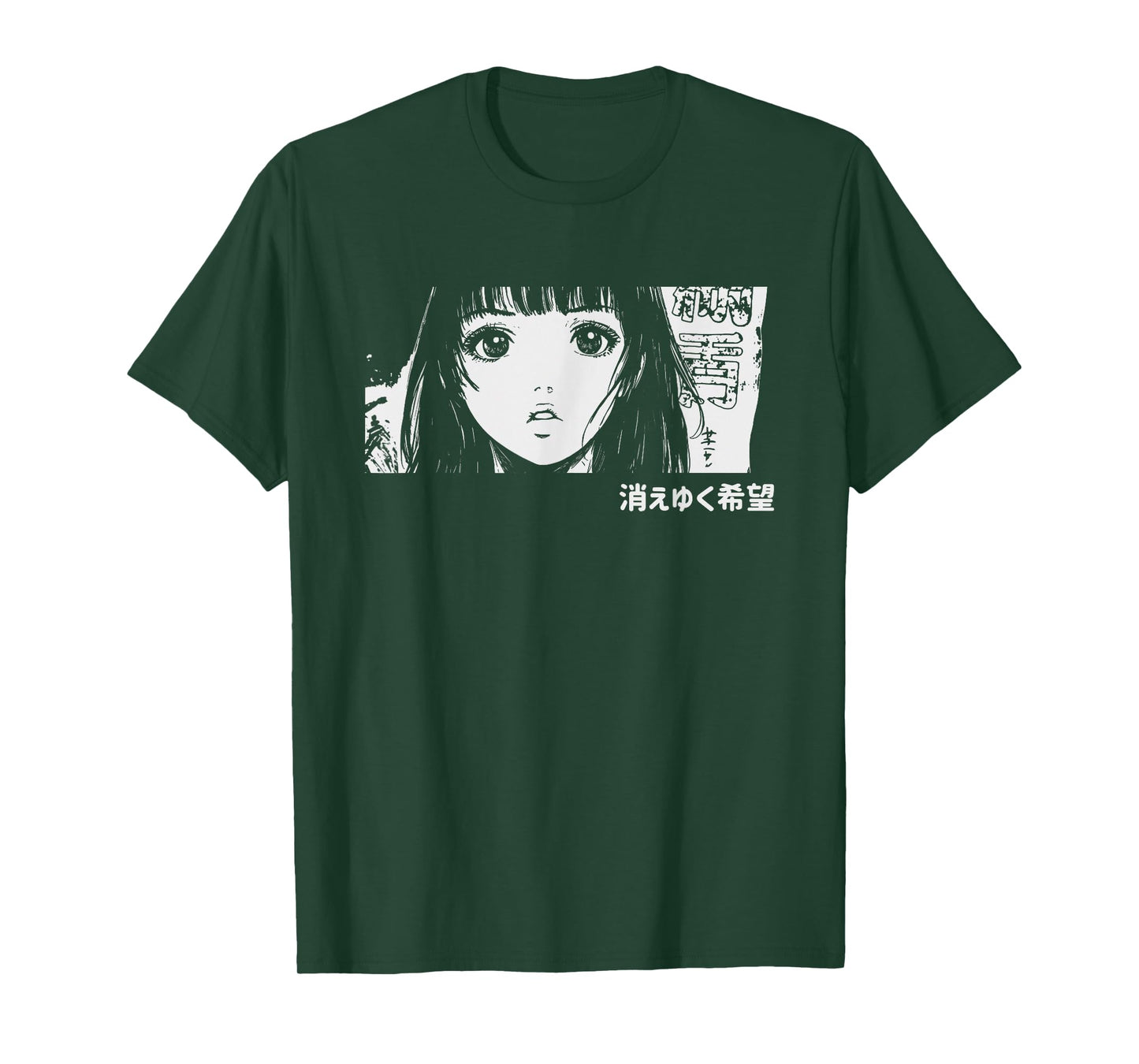 Anime Girl Eyes Japanese Manga Kawaii Otaku Art Fans T-Shirt
