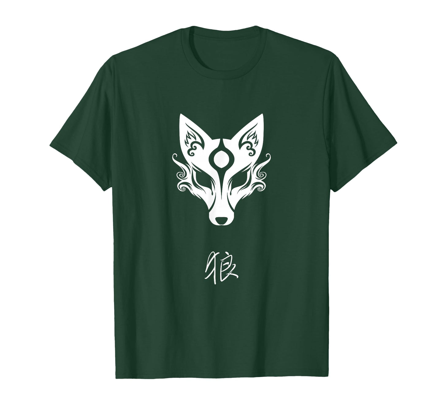 Amaterasu Okami Wolf Mask Japanese art Aesthetic Design T-Shirt