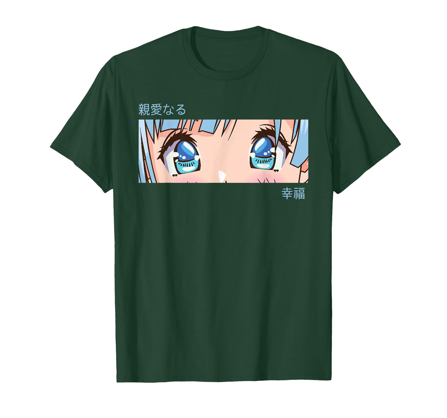 Anime Girl Eyes - Japan Culture Art - Japanese Aesthetic T-Shirt