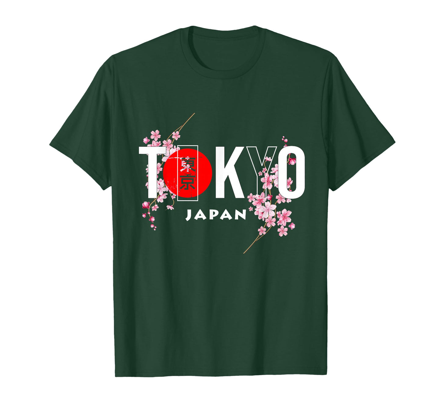 Tokyo & Japan Text with Calligraphy Insert + Sakura Flowers T-Shirt