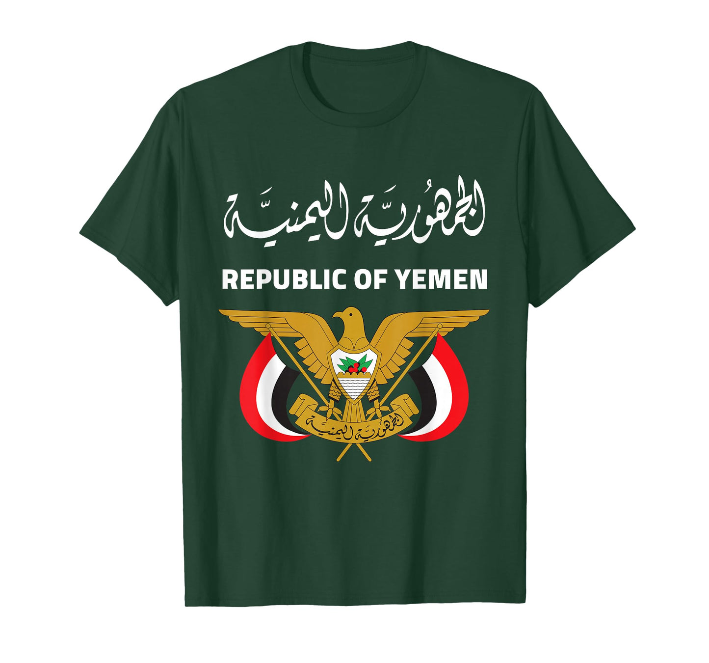 Republic Of Yemen pride Flag T-Shirt