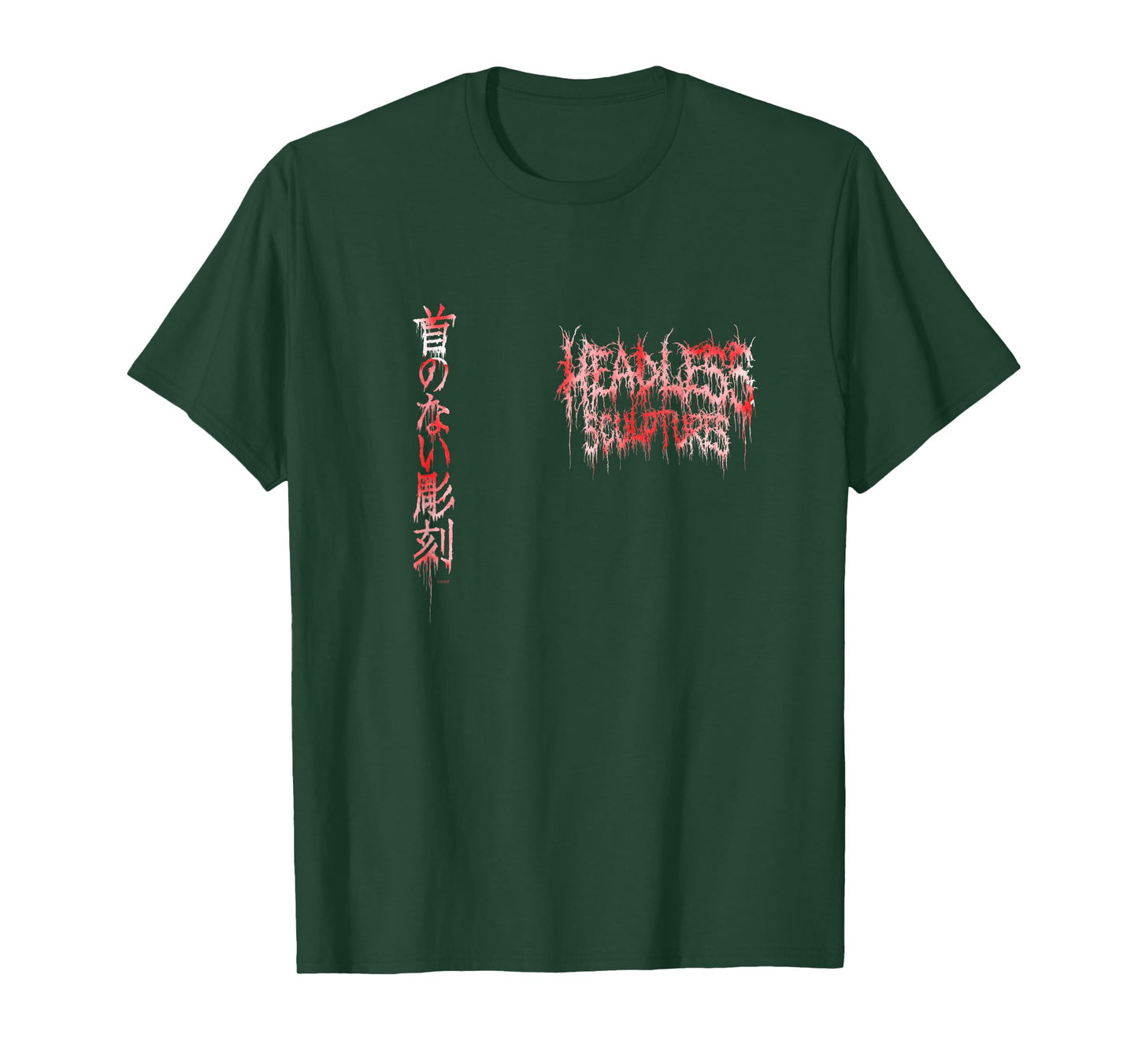 Junji Ito Headless Sculptures Back Print T-Shirt