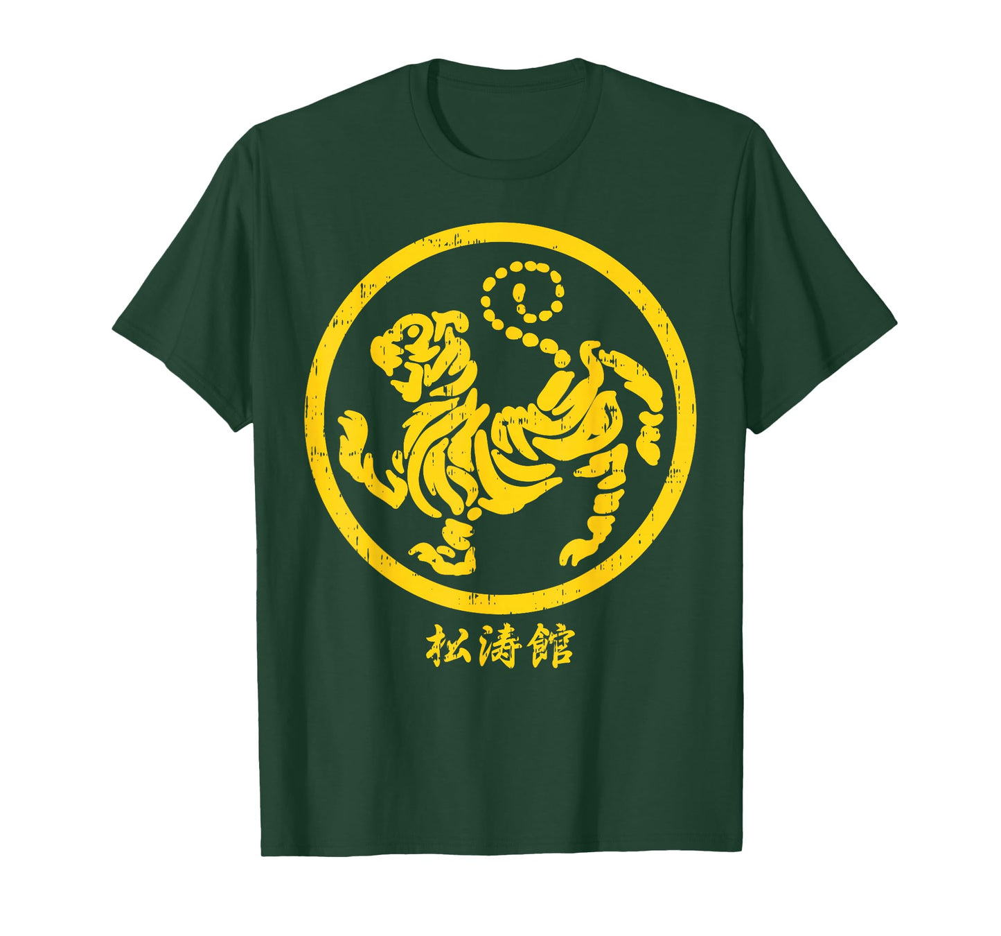 Shotokan Tiger Karate Symbol Gold Martial Art Gift T-Shirt
