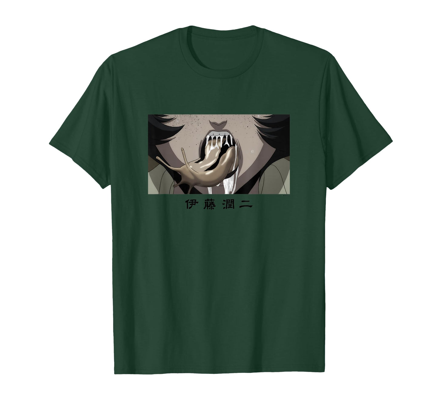 Junji Ito Slug Girl T-Shirt