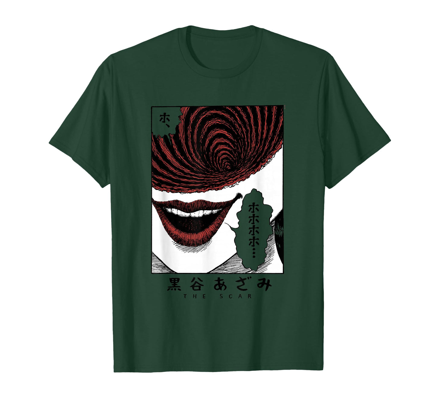 Uzumaki The Scar Poster T-Shirt