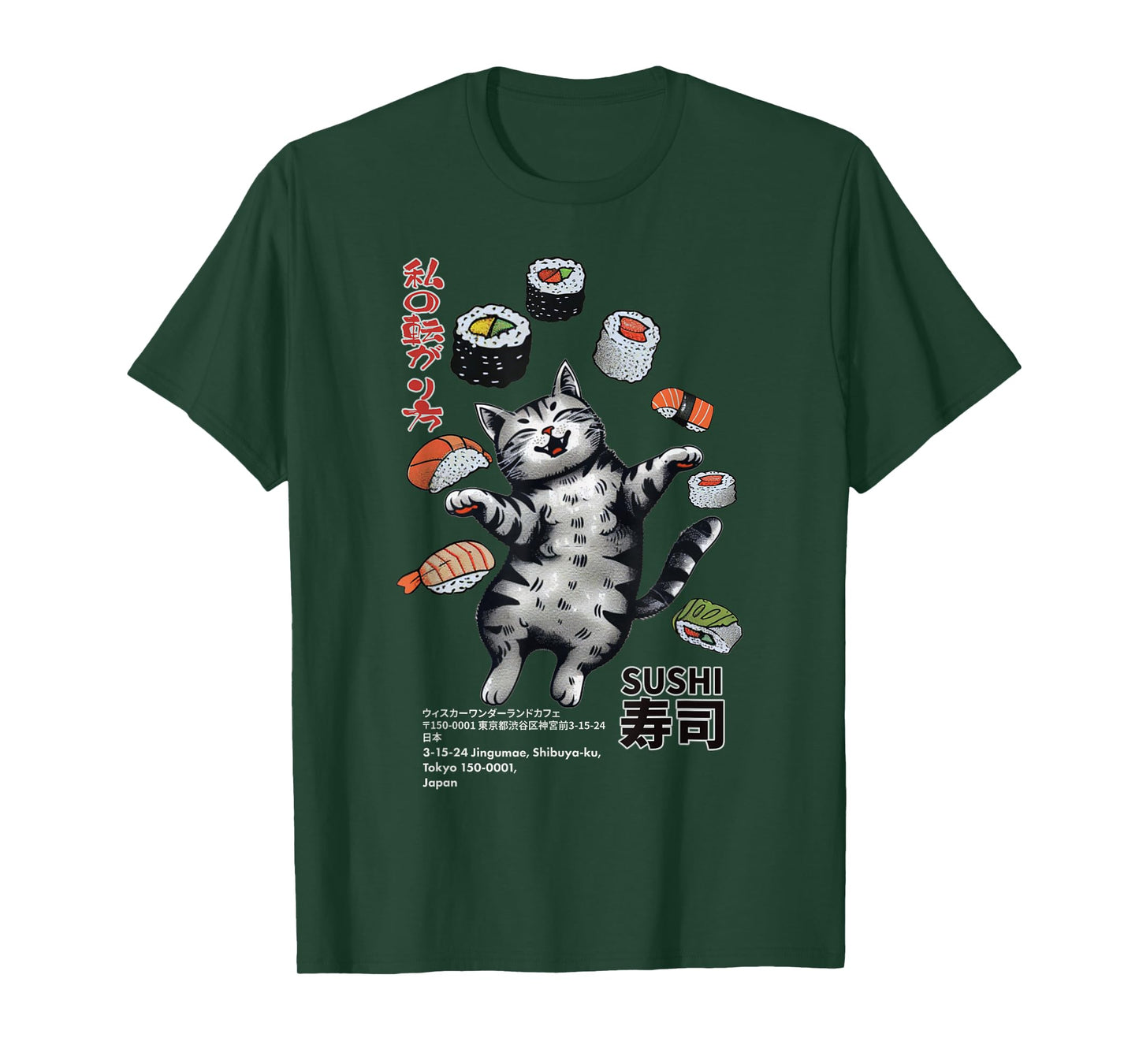 Anime-Style Sushi Cat: Harajuku Tokyo Japan Cat Cafe T-Shirt for Men Women Kids