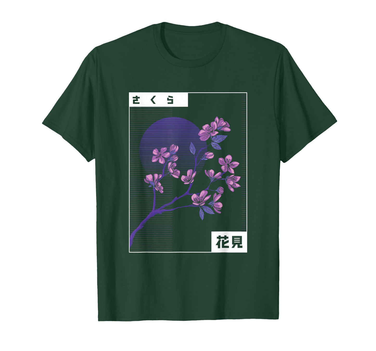 Japanese Cherry Blossom Tree T-Shirt