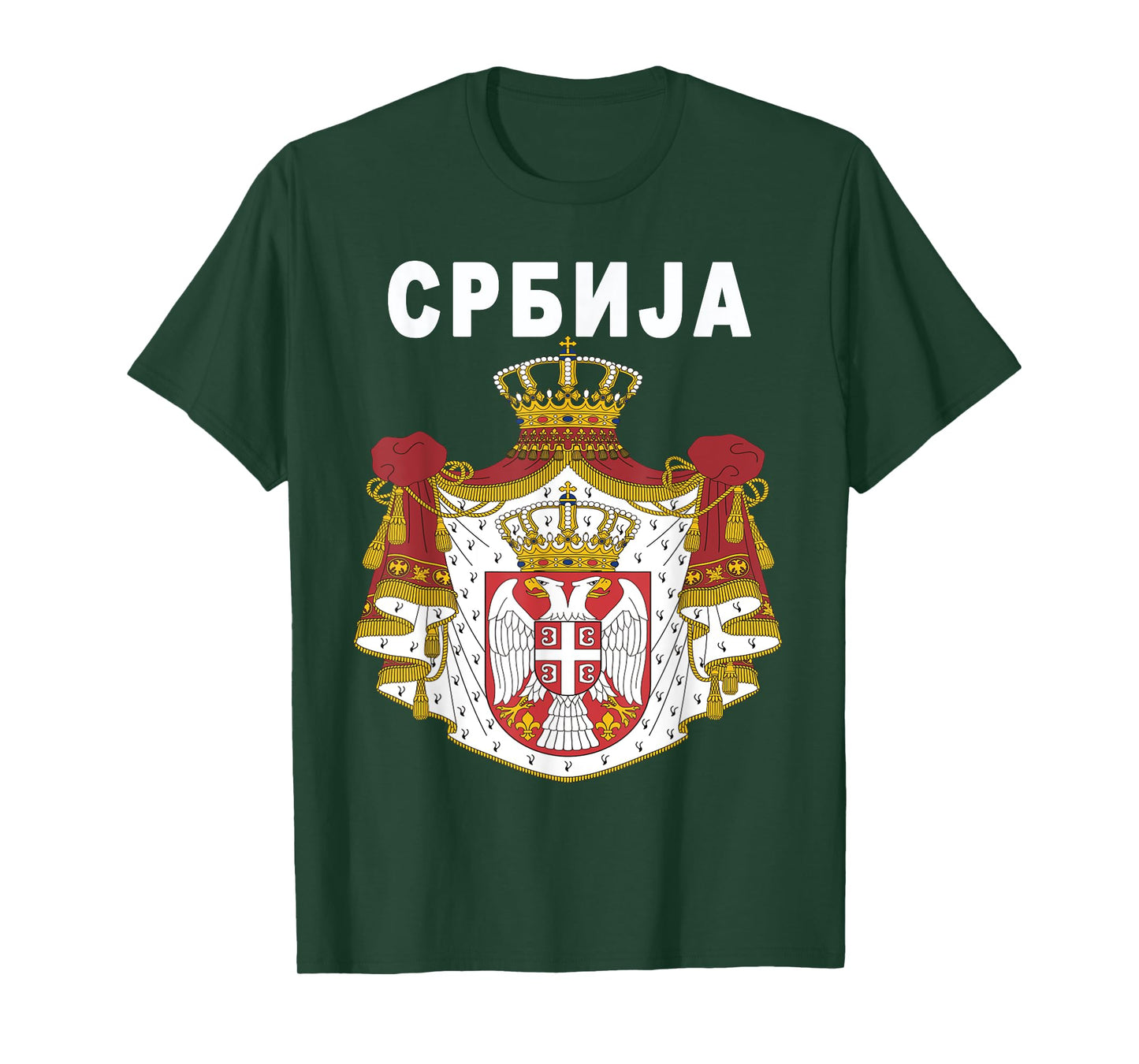 Serbian Emblem National Cyrillic Design T-Shirt