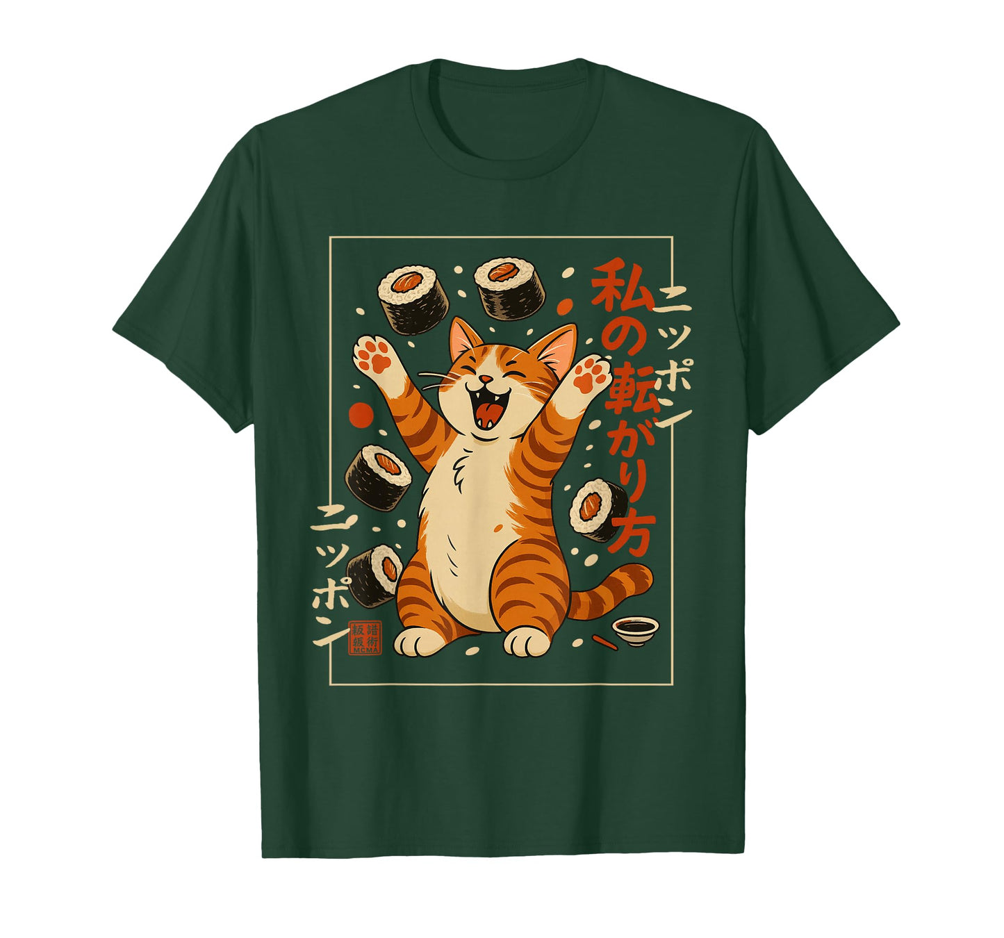 Happy Sushi Cat Japanese Retro-Style Kawaii Food Poster Art T-Shirt