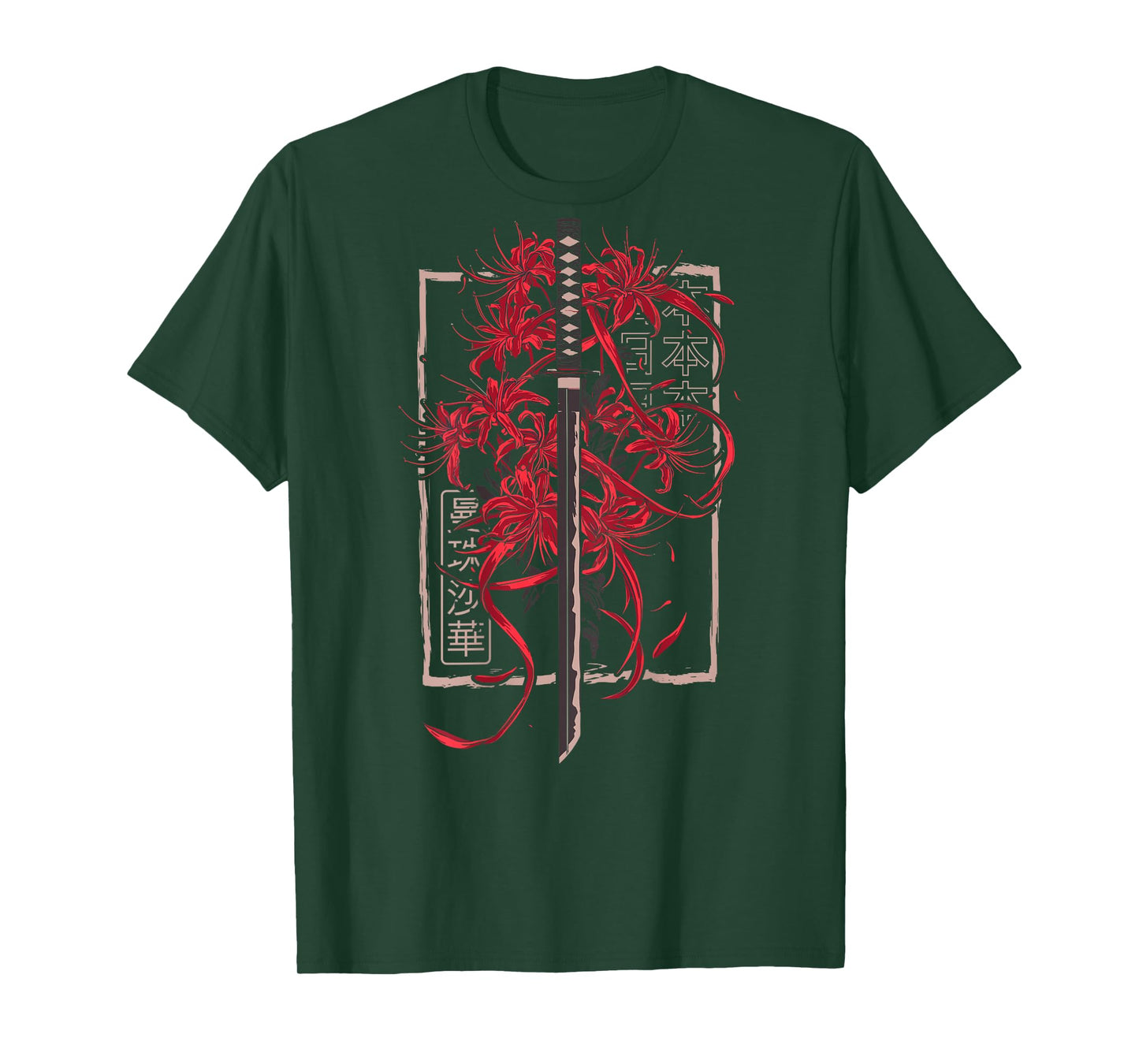 Red Spider Lily Flower Japanese Katana Sword Backprinted T-Shirt