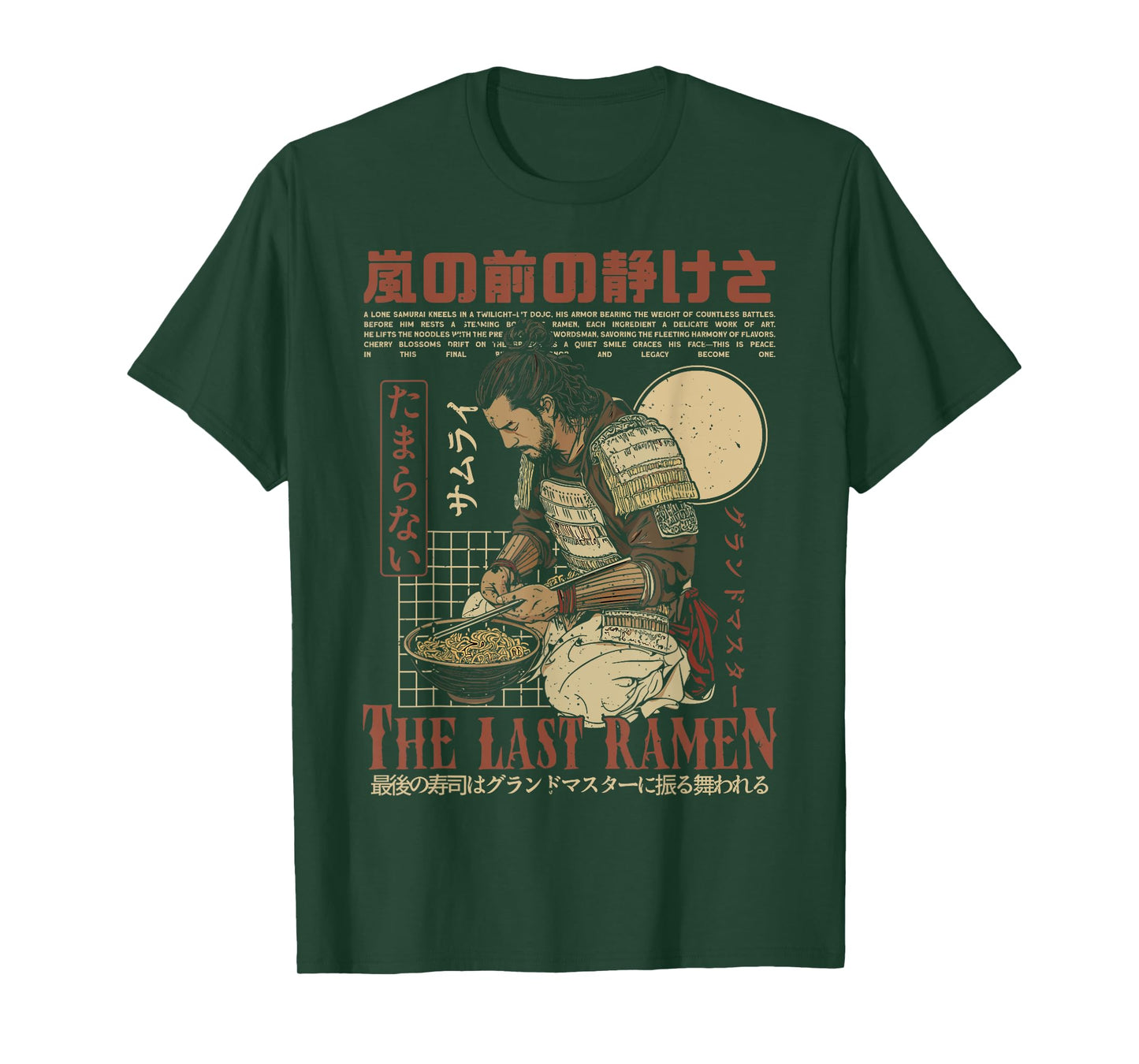 Samurai Warrior "The Last Ramen" Japanese Ukiyo-e Streetwear T-Shirt
