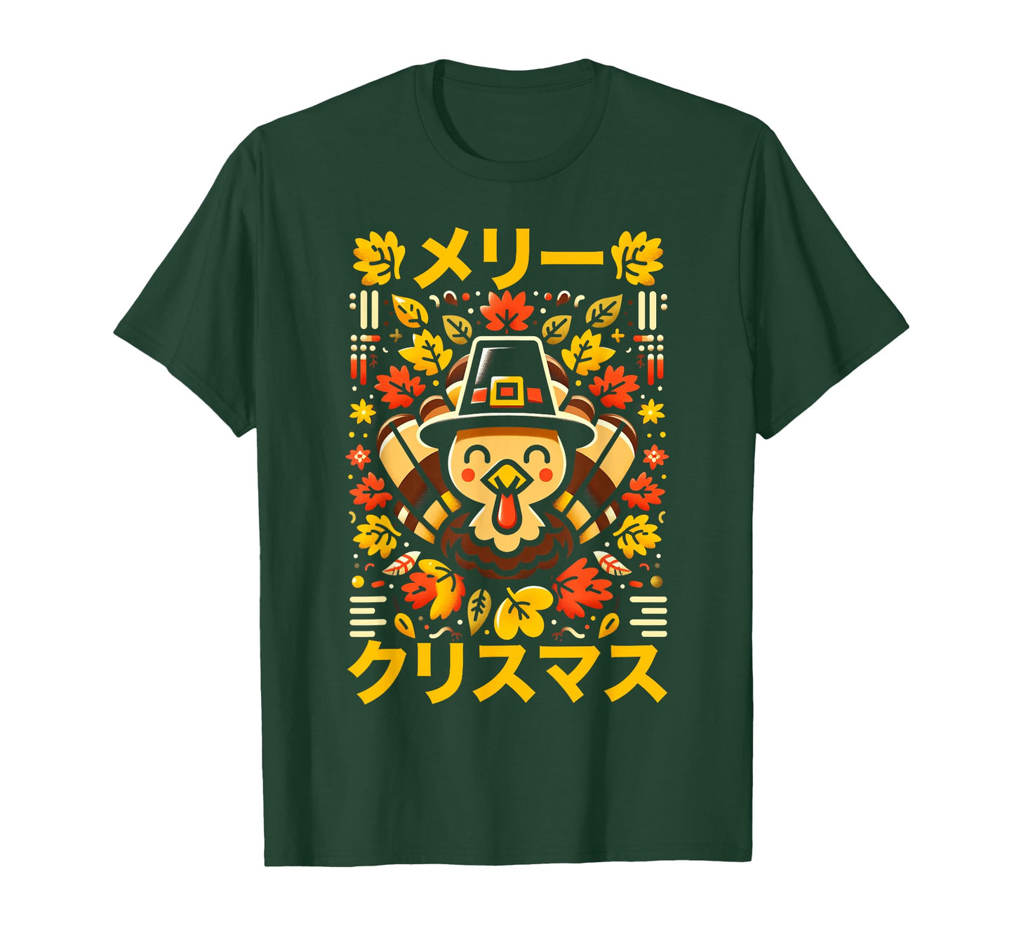 Turkey Thanksgiving Anime Kawaii Aesthetic Style Japanese T-Shirt