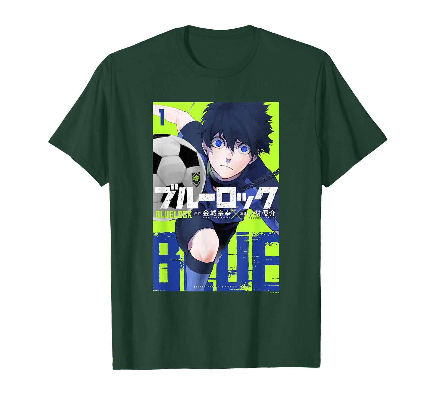 Blue Lock Official Volume 1 Yoichi Isagi Epic Neon Cover T-Shirt