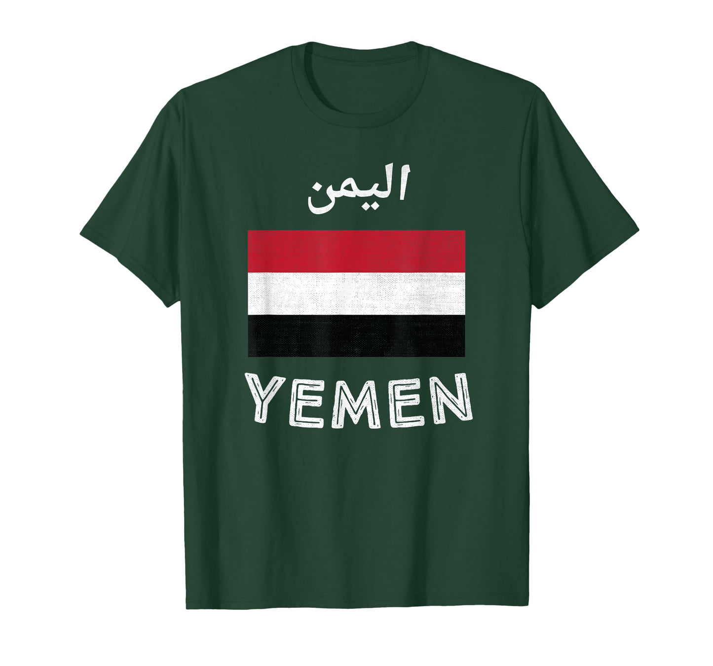 Yemen Flag T-Shirt T-Shirt