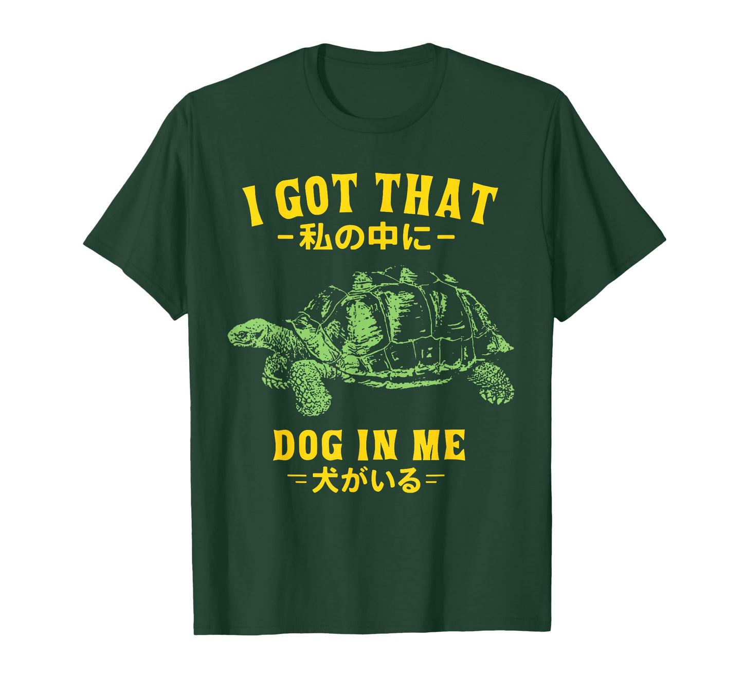 Vintage I Got That Dog in Me Tortoise Japanese Design T-Shirt