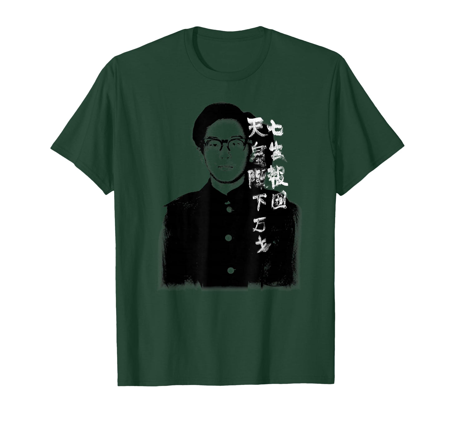 Otoya - for My Country - Original Design Uploaded by Creator T-Shirt