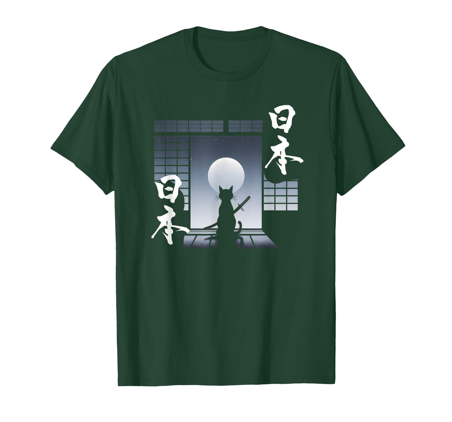 Samurai Cat Vintage Ukiyo-e Warrior Kanji Japan Anime Ink T-Shirt