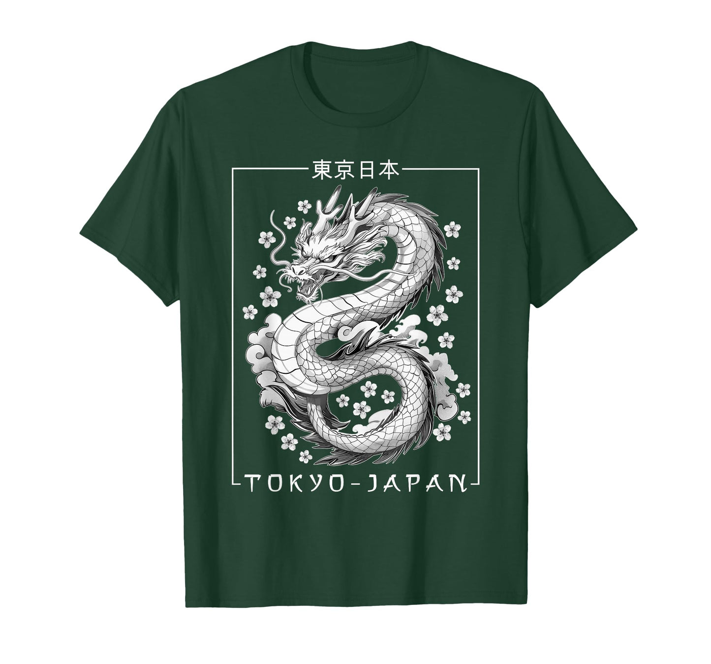 Japanese Dragon Tokyo Japan 80's Asian Mythical Anime Tattoo T-Shirt