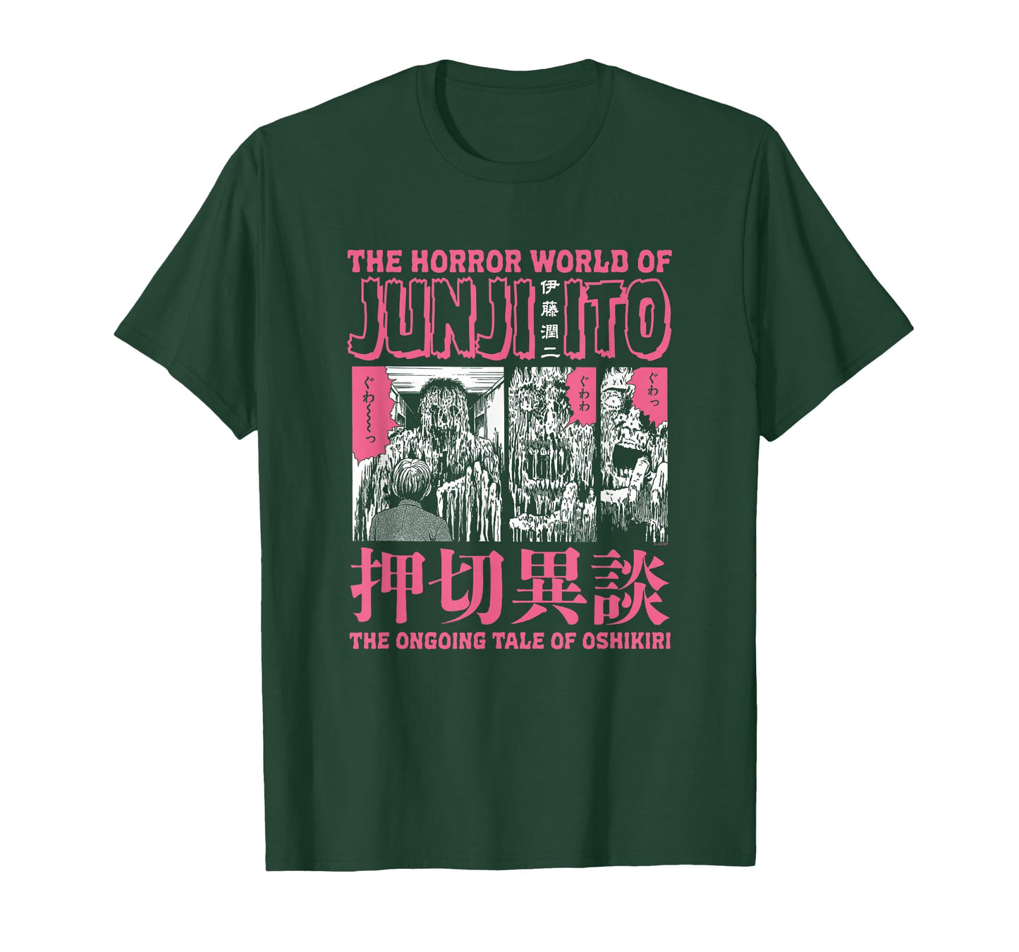 Junji Ito Ongoing Tale Pink Edit T-Shirt