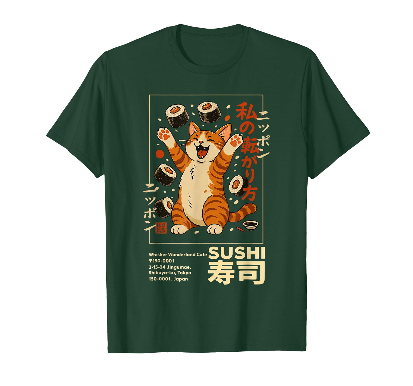 Happy Sushi Cat Japanese Retro-Style Kawaii Food Poster Art T-Shirt
