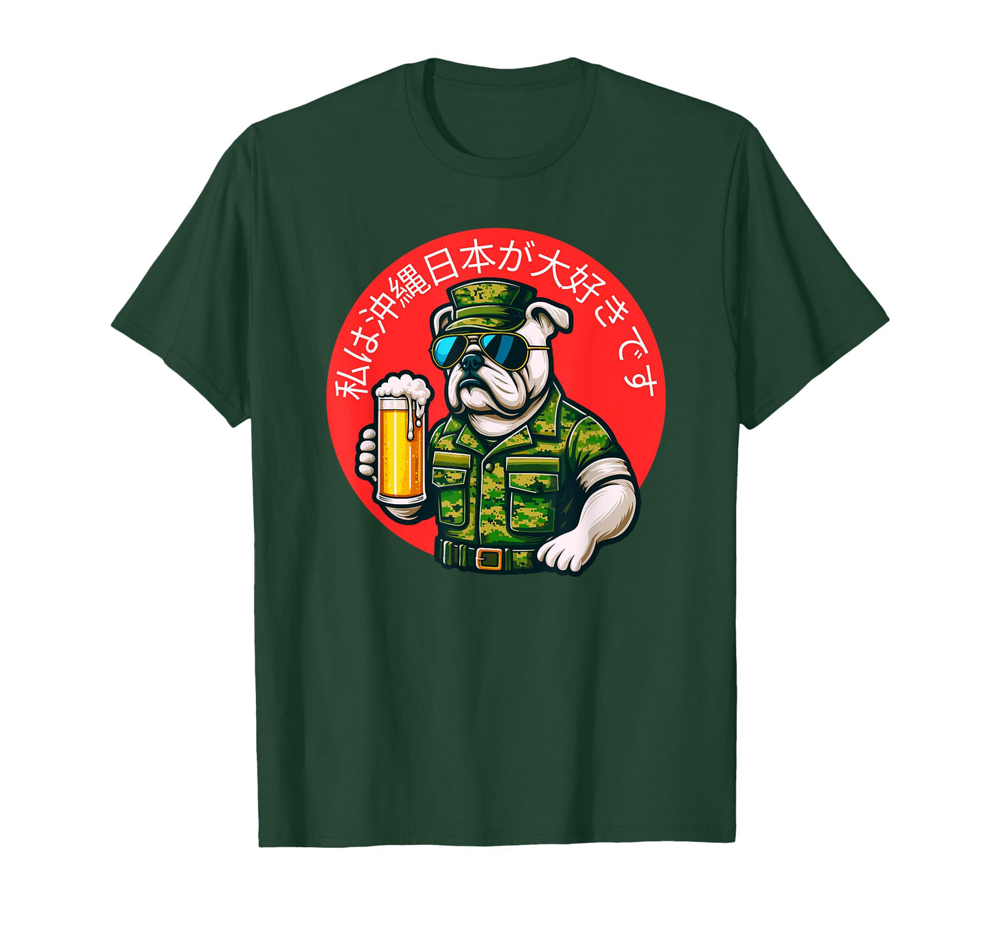 I Love Okinawa Japan Beer Drinking English Bulldog Veteran T-Shirt for Men Women
