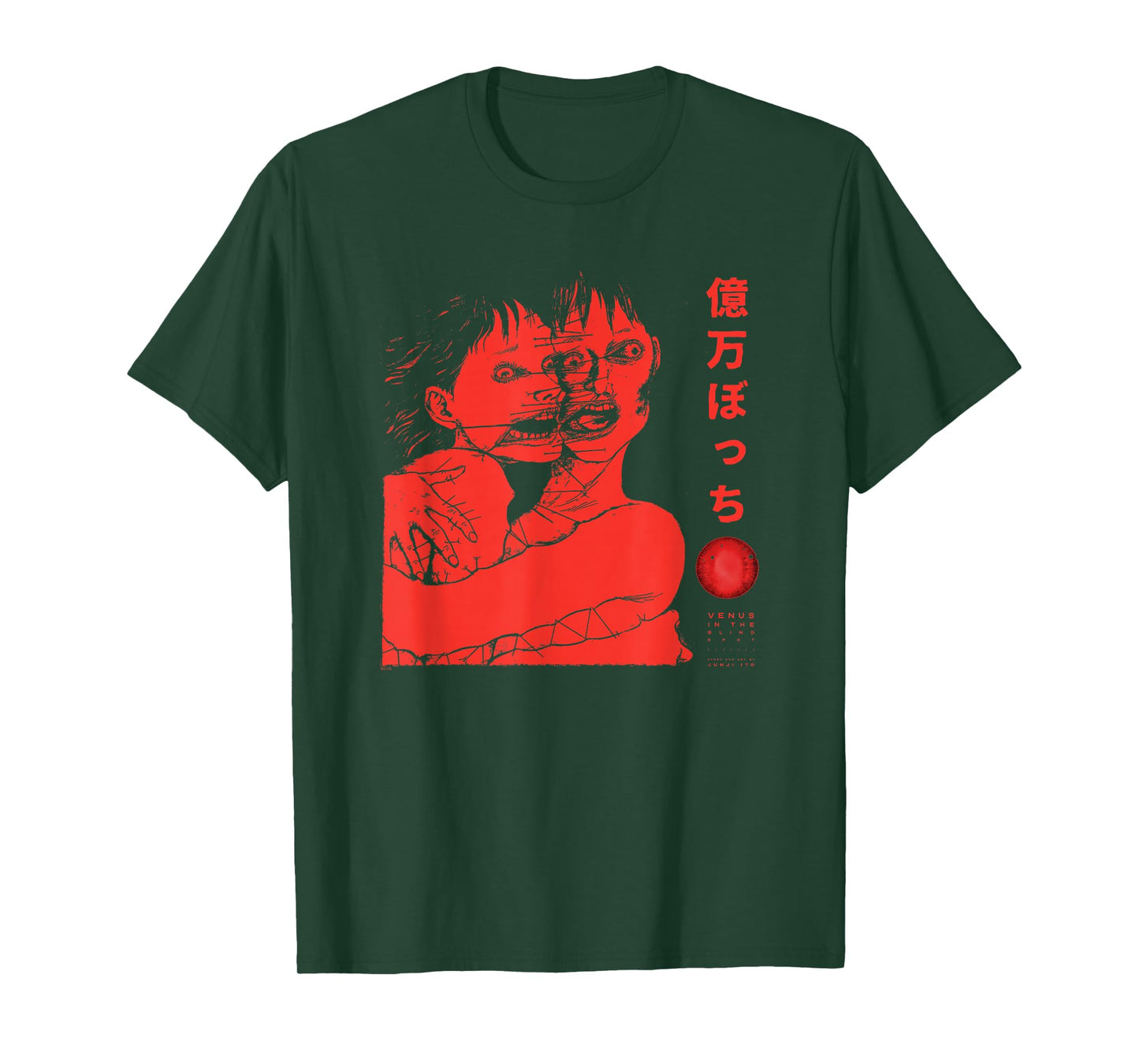 Best of Best Stitched Together T-Shirt