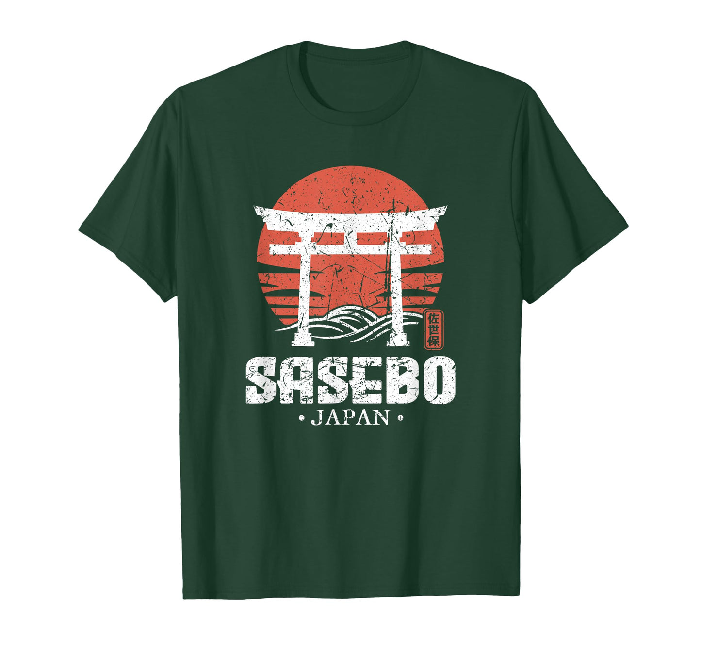 Retro Sasebo Japan Torii Gate Japanese Kanji Souvenir T-Shirt