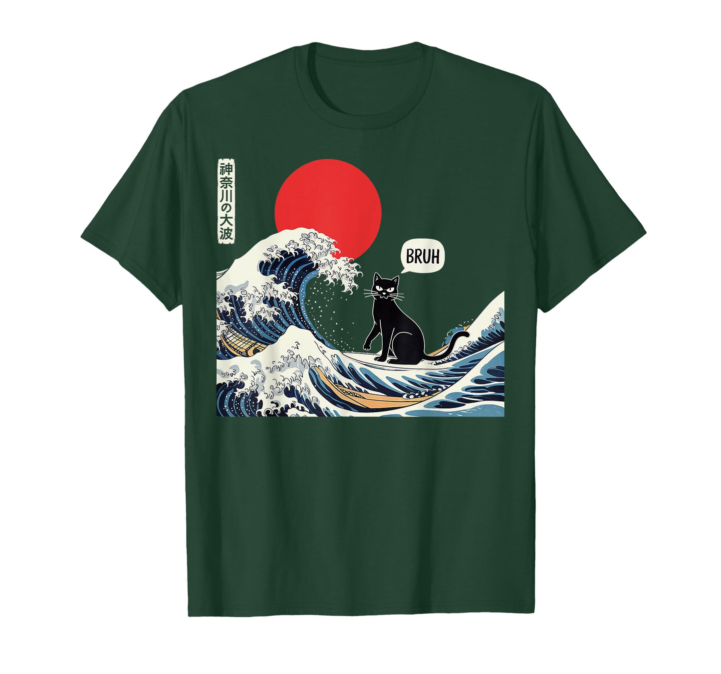 Cat Anime Japanese Art The Great Wave Funny Gifts Men Women T-Shirt