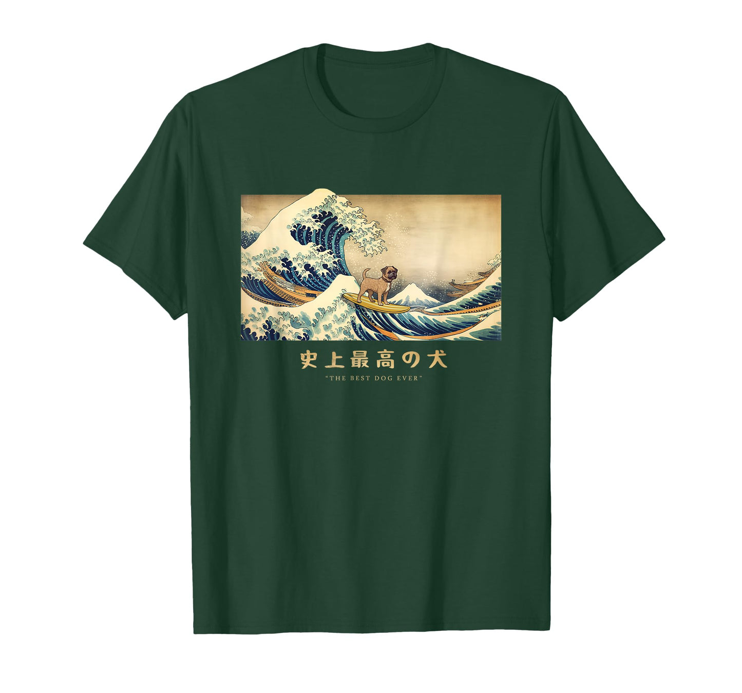 Surfing Border Terrier Kanagawa Wave Japanese Dog Funny T-Shirt