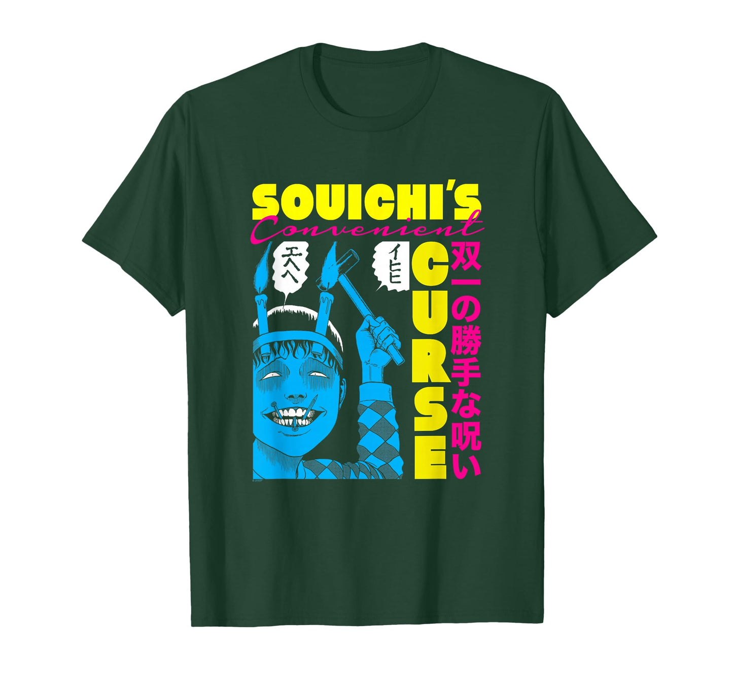 Junji Ito Souchis Curse Bright Colors T-Shirt