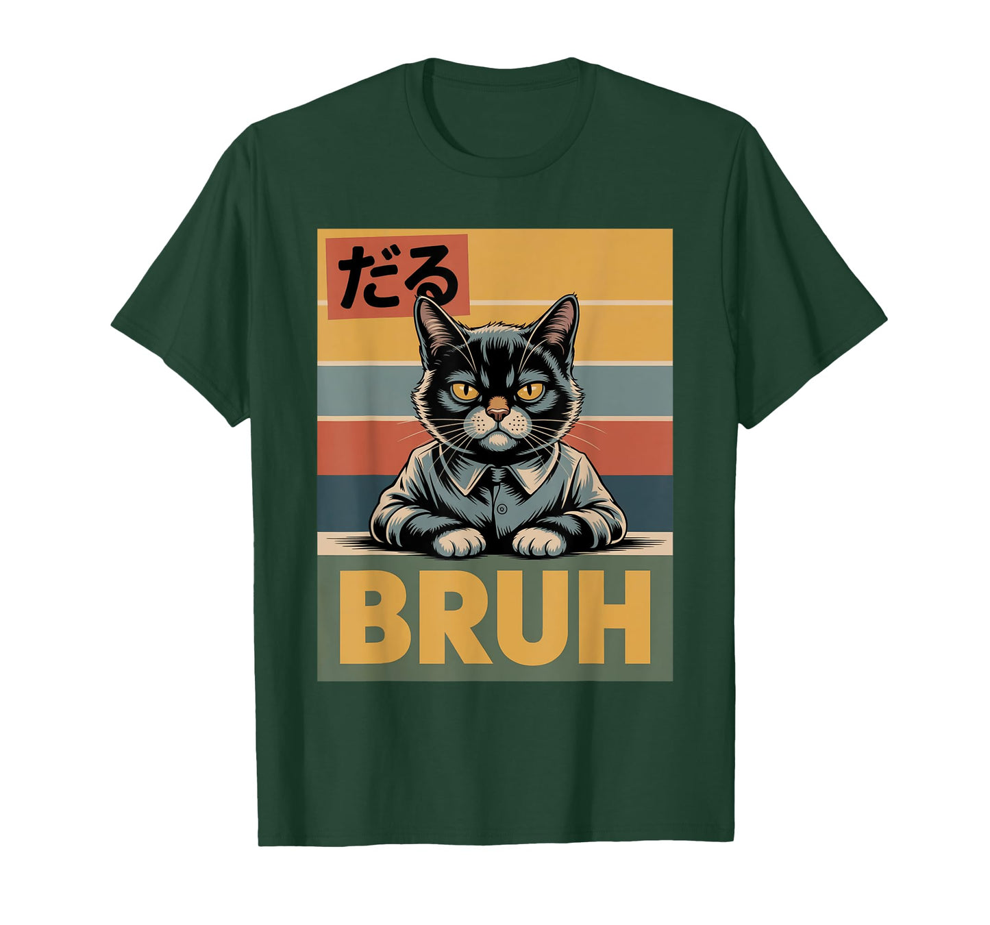 Hilarious Bruh Cat Meme Fun Kids Teens T-Shirt
