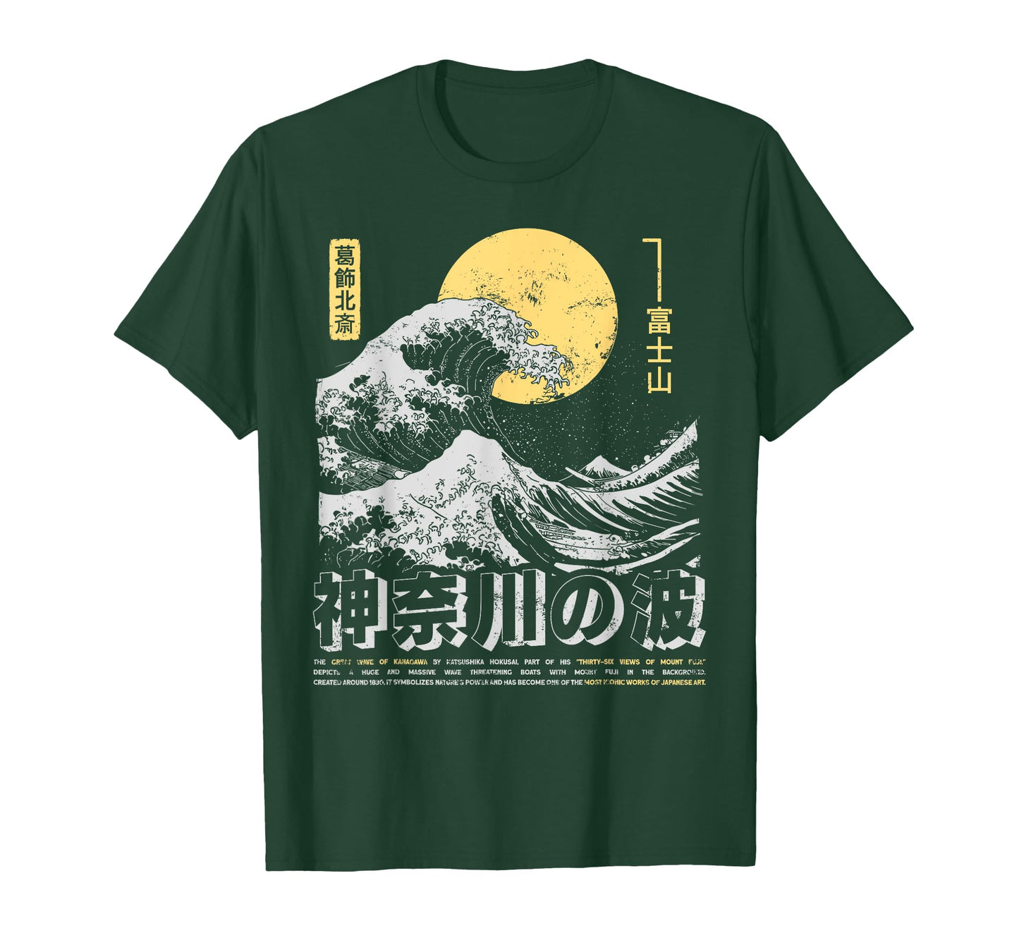The Great Wave Kanagawa Retro 90s Otaku Harajuku Japanese T-Shirt