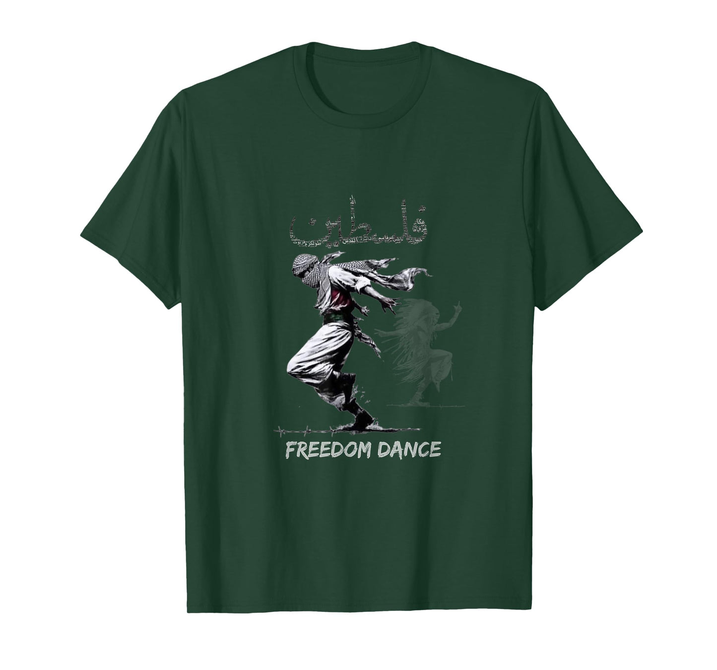 Palestinian Gaza.Design with Palestine Last Freedom Dance T-Shirt