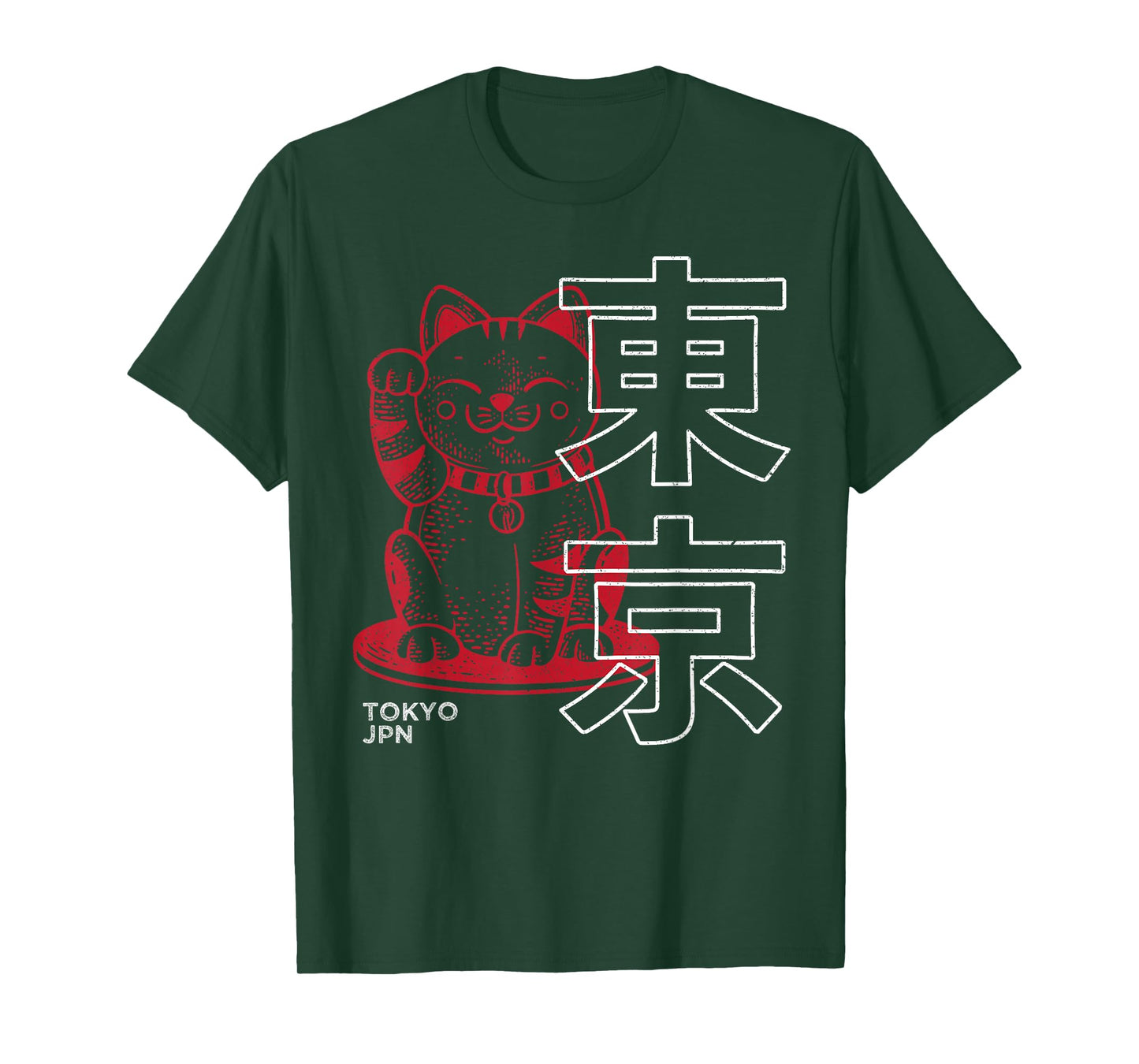 Maneki Neko Japanese Lucky Cat Kawaii Kanji Tokyo Japan T-Shirt