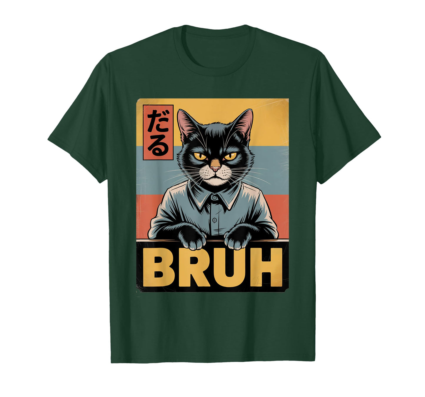 Bruh Cat Funny Meme for Boys, Girls & Teens T-Shirt