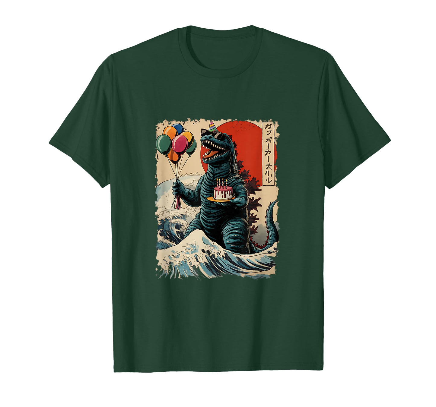 Kaiju Birthday Party Japan Monster Movie Bday Japanese T-Shirt