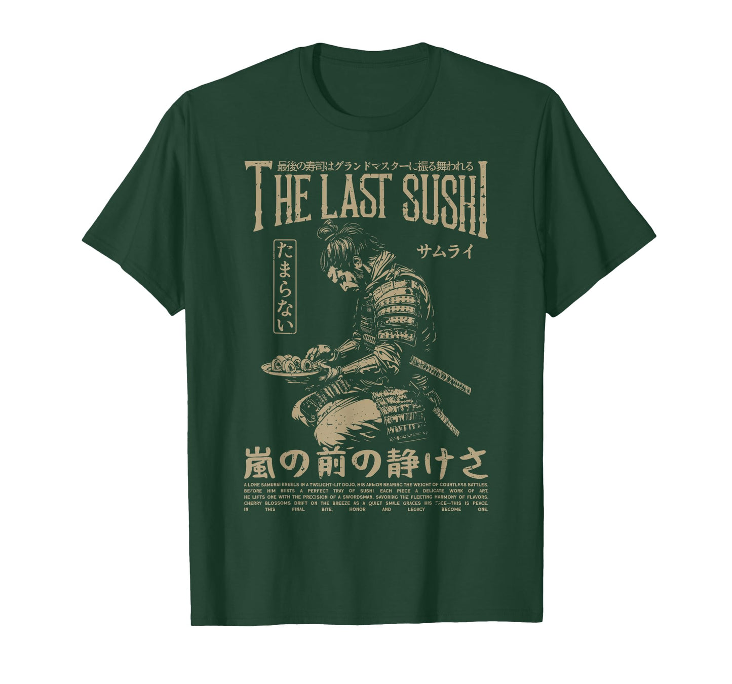 Samurai Warrior "The Last Sushi" Japanese Ukiyo-e Streetwear T-Shirt