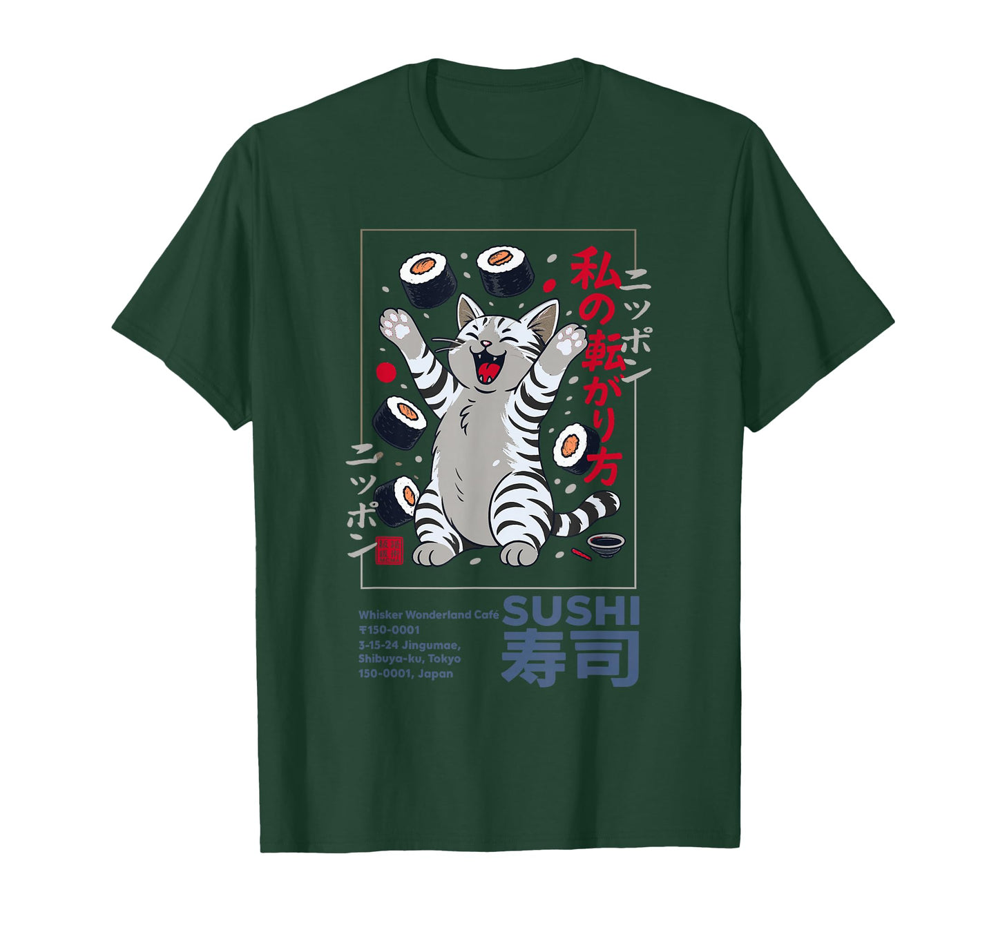 Happy Sushi Cat Japanese Retro-Style Kawaii Food Poster Art T-Shirt
