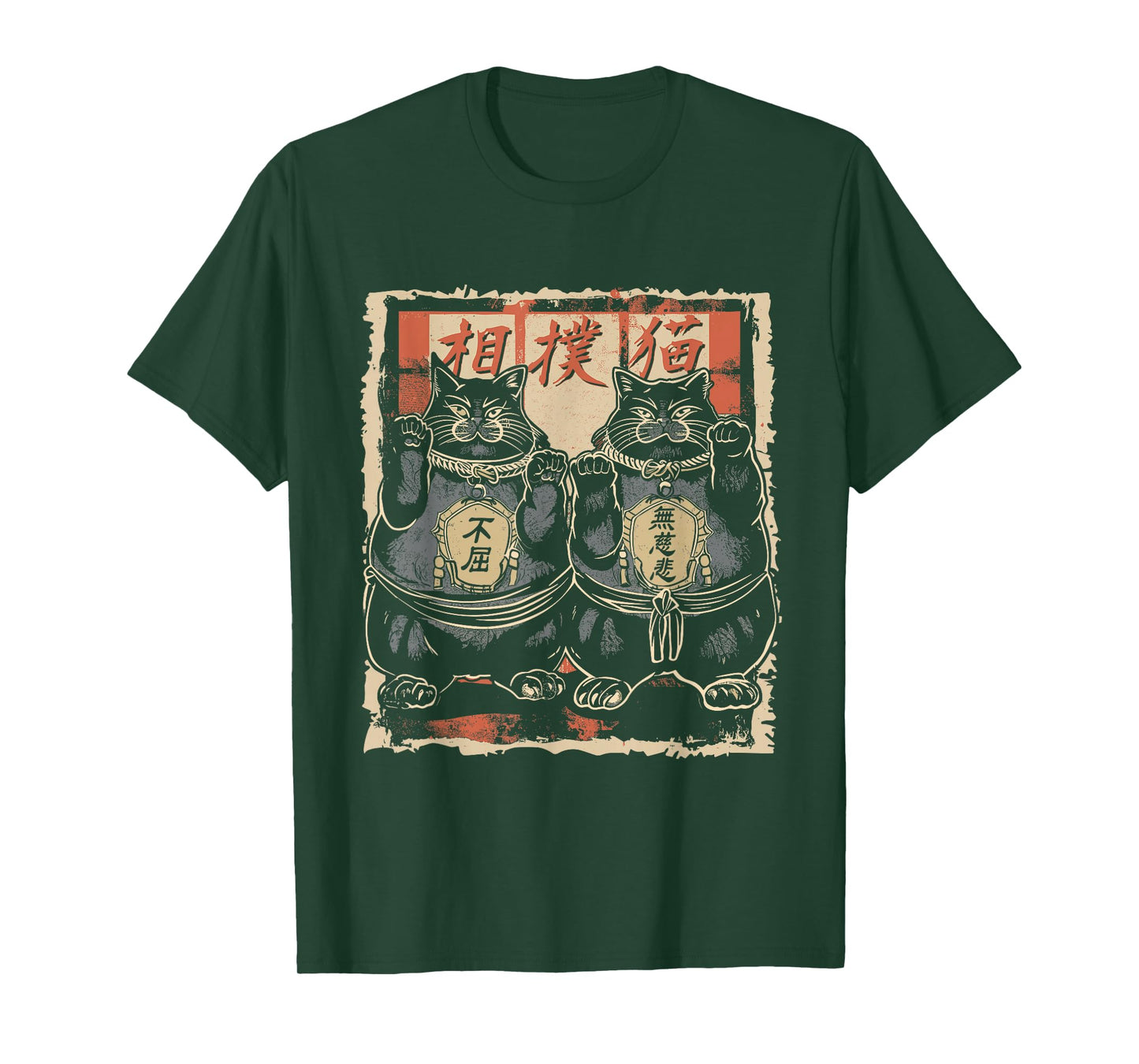Japanese Sumo Wrestler Cats Men Women Kids T-Shirt