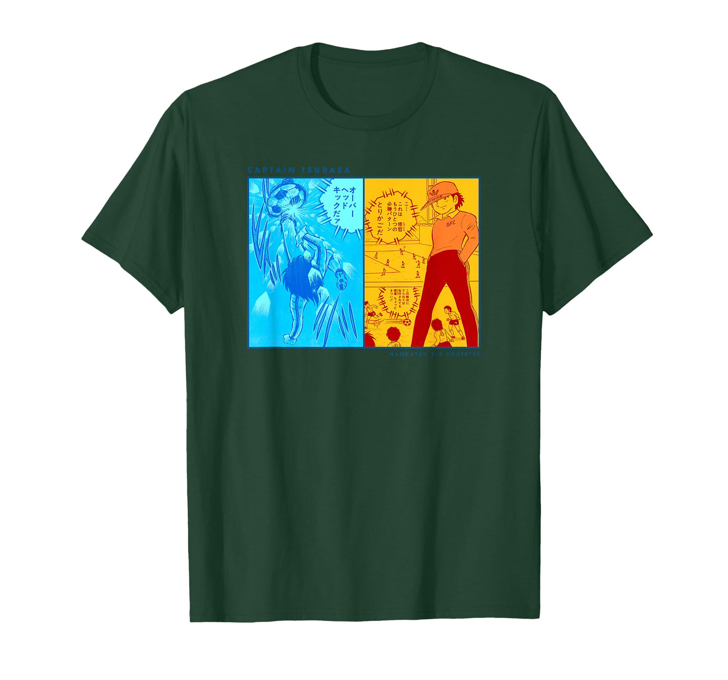 Captain Tsubasa Nankatsu-Shutetsu (Famous Scene) T-Shirt