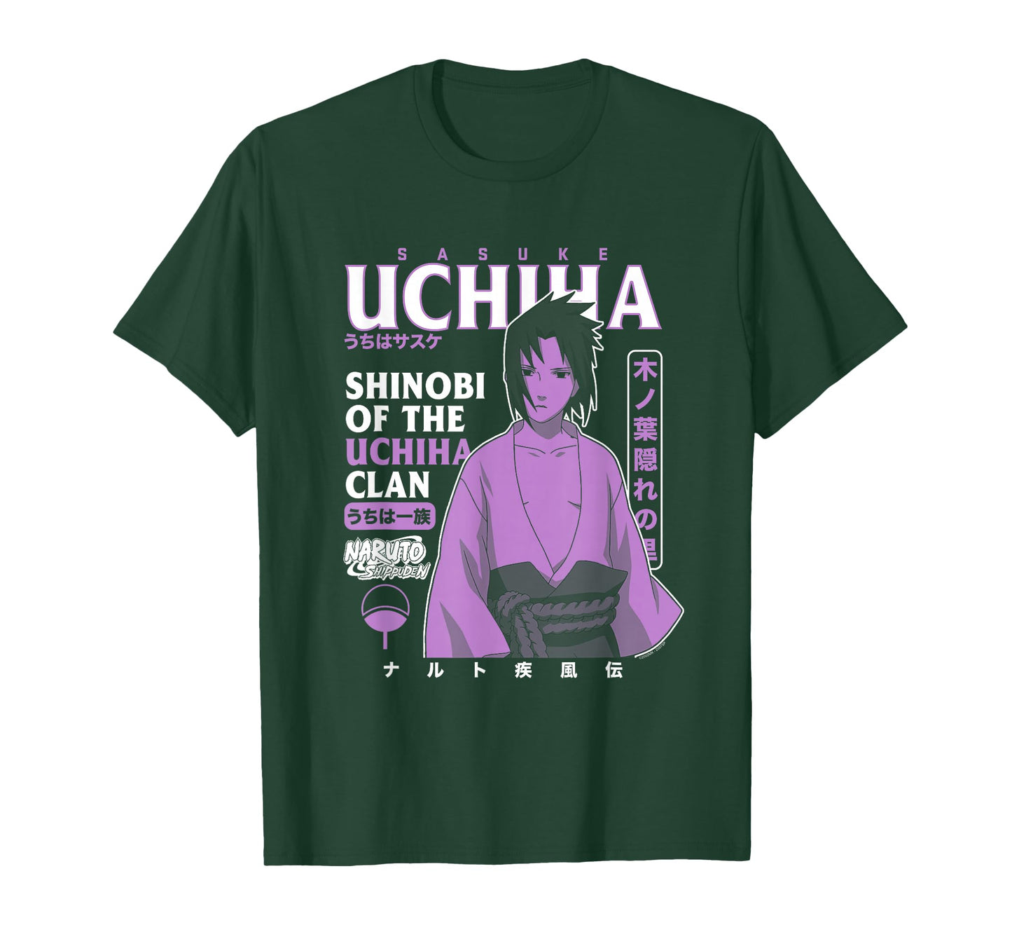 Naruto Shippuden Sasuke Text Overload T-Shirt