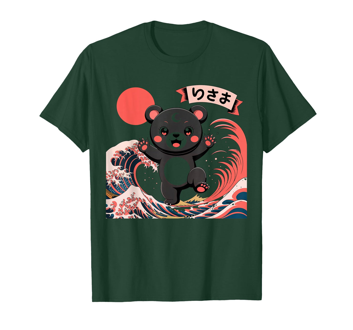 Bear Retro Japanese Art Kawaii Goth Girl Clothes Pink Goth T-Shirt