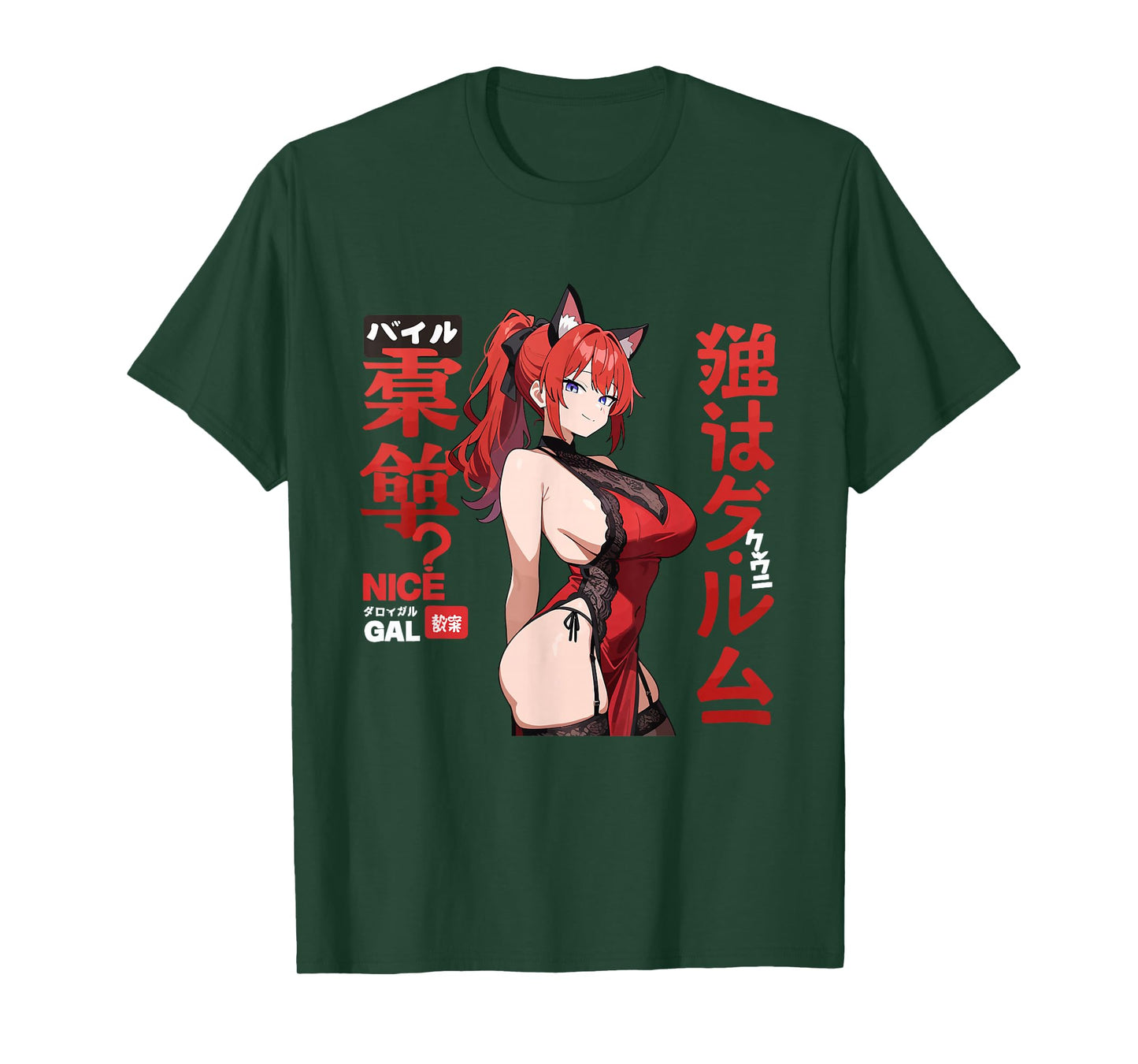 Waifu Sexy Anime Girl Hot Neko Cat Girl Japanese Style T-Shirt