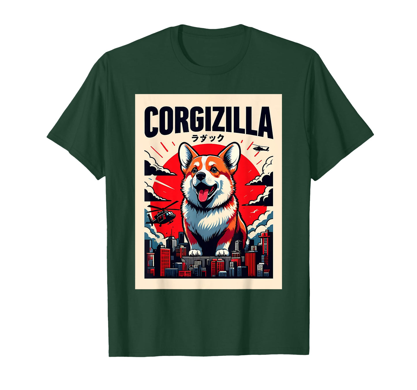 Japanese Art Corgi Dog Mom Dad T-Shirt for Men Women Kids
