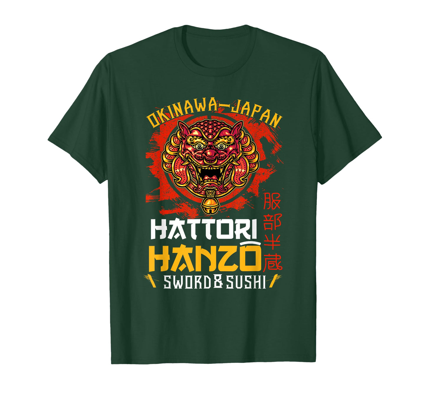 Warrior Warrior Okinawa Japan Hattori Hanzo Sword and Sushi T-Shirt
