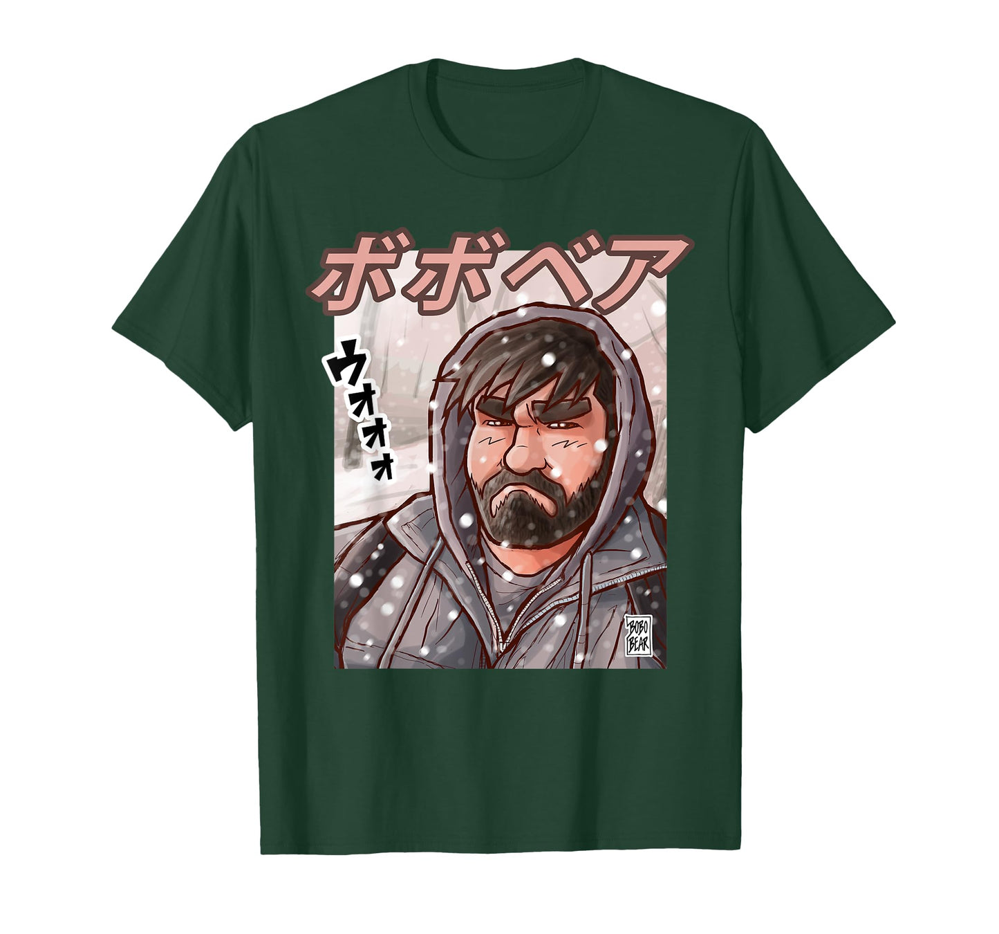 Manga Collection - Yuki no naka no kuma T-Shirt
